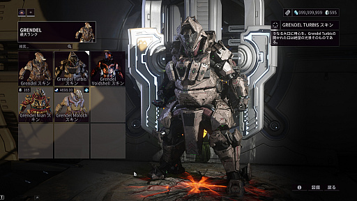 画像ギャラリー No.032のサムネイル画像 / ［プレイレポ］「Warframe」の最新アップデート「シャドウグラファー」。Warframe「Follie」と，無敵のハンターに追い回されるコンテンツを体験