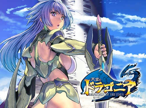 画像ギャラリー No.001のサムネイル画像 / ソーシャルRPG「天空のドラゴニア」,スマートフォン版のサービスが開始