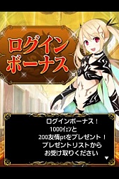 画像ギャラリー No.015のサムネイル画像 / ソーシャルRPG「天空のドラゴニア」,スマートフォン版のサービスが開始