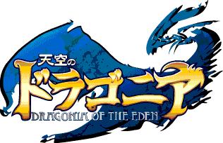 画像ギャラリー No.003のサムネイル画像 / カードバトルRPG「天空のドラゴニア」,Androidアプリ版の配信をスタート