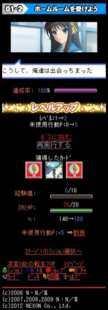 画像ギャラリー No.006のサムネイル画像 / ソーシャルゲーム「涼宮ハルヒの転生」のサービスが本日スタート