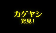 画像集#004のサムネイル/iOS版「AKIBA'S TRIP for GREE」が本日配信開始。仲間と協力して秋葉原の街をカゲヤシから守ろう