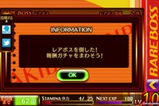 画像集#016のサムネイル/iOS版「AKIBA'S TRIP for GREE」が本日配信開始。仲間と協力して秋葉原の街をカゲヤシから守ろう