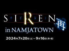 池袋で異界入りできるイベント「SIREN in NAMJATOWN 再」,7月20日から開催。シビトロとシビサルのイラストを使ったグッズも登場