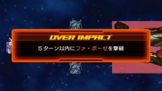画像集#017のサムネイル/「SDガンダム ジージェネレーション オーバーワールド」新要素“オーバーインパクト”とは。窮地をくぐり抜けてこそ真のニュータイプだ!