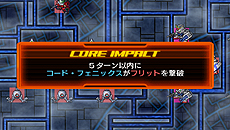 画像集#022のサムネイル/「SDガンダム ジージェネレーション オーバーワールド」,オーバーインパクトを超える高難度の「コアインパクト」,世界設定やキャラ育成の情報を公開