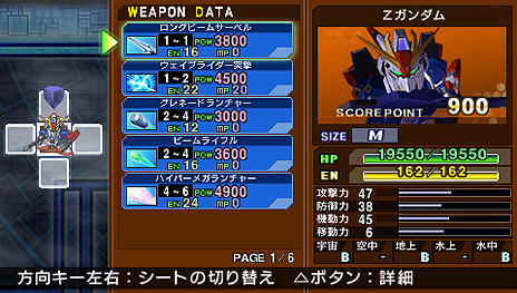 画像集#027のサムネイル/「SDガンダム ジージェネレーション オーバーワールド」,オーバーインパクトを超える高難度の「コアインパクト」,世界設定やキャラ育成の情報を公開