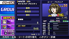 画像集#030のサムネイル/「SDガンダム ジージェネレーション オーバーワールド」,オーバーインパクトを超える高難度の「コアインパクト」,世界設定やキャラ育成の情報を公開