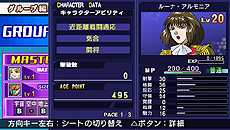 画像集#031のサムネイル/「SDガンダム ジージェネレーション オーバーワールド」,オーバーインパクトを超える高難度の「コアインパクト」,世界設定やキャラ育成の情報を公開