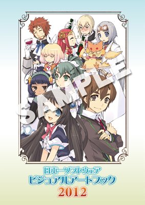 画像集#007のサムネイル/日本一ソフトウェア,コミックマーケット83出展情報の詳細を公開。ガストとのスペシャルコラボも明らかに