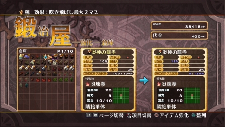 画像集#017のサムネイル/「神様と運命革命のパラドクス」運命革命回路の製作者・西園寺ミザエルの情報と,神様とっておきの秘儀「神格モード」の概要などが明らかに
