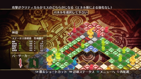 画像集#018のサムネイル/「神様と運命革命のパラドクス」運命革命回路の製作者・西園寺ミザエルの情報と,神様とっておきの秘儀「神格モード」の概要などが明らかに