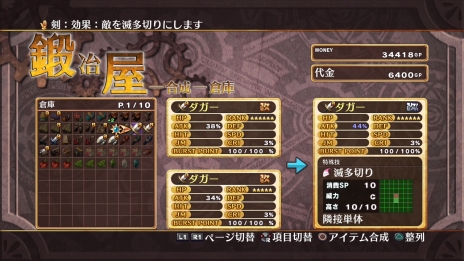 画像集#020のサムネイル/「神様と運命革命のパラドクス」運命革命回路の製作者・西園寺ミザエルの情報と,神様とっておきの秘儀「神格モード」の概要などが明らかに