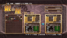 画像集#023のサムネイル/「神様と運命革命のパラドクス」運命革命回路の製作者・西園寺ミザエルの情報と,神様とっておきの秘儀「神格モード」の概要などが明らかに