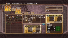 画像集#024のサムネイル/「神様と運命革命のパラドクス」運命革命回路の製作者・西園寺ミザエルの情報と,神様とっておきの秘儀「神格モード」の概要などが明らかに