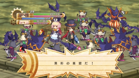 画像集#049のサムネイル/「神様と運命革命のパラドクス」運命革命回路の製作者・西園寺ミザエルの情報と,神様とっておきの秘儀「神格モード」の概要などが明らかに