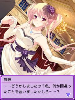 画像ギャラリー No.001のサムネイル画像 / 恋愛ソーシャルノベル「君を仰ぎ乙女は姫に」がGREEで本日配信スタート