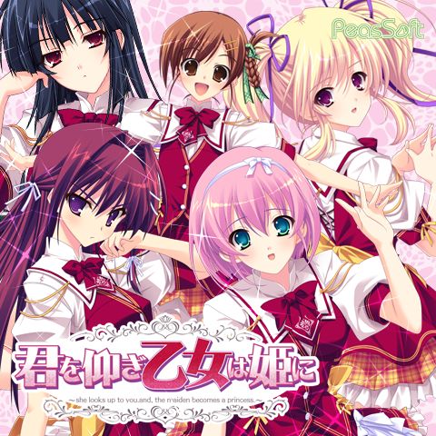 画像ギャラリー No.002のサムネイル画像 / 恋愛ソーシャルノベル「君を仰ぎ乙女は姫に」がGREEで本日配信スタート