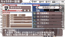 画像集#029のサムネイル/PSP用ソフト「境界線上のホライゾン PORTABLE」の発売日が2013年2月28日に決定。ゲームシステムや初回限定版の新情報も一挙公開に