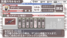 画像集#032のサムネイル/PSP用ソフト「境界線上のホライゾン PORTABLE」の発売日が2013年2月28日に決定。ゲームシステムや初回限定版の新情報も一挙公開に