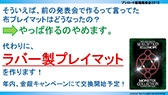 画像集#021のサムネイル/ブシロード,「ヴァイスシュヴァルツ」などの販売スケジュールを発表。「キング オブ プロレスリング」の発売記念イベント情報も明らかに