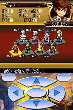 画像ギャラリー No.003のサムネイル画像 / NTTドコモのAndroid端末向けRPG「レジェンド・オブ・アクシズ」が配信