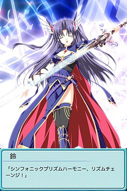 画像ギャラリー No.001のサムネイル画像 / 恋愛ADV「リリカル♪りりっく 〜恋愛ソーシャルノベル〜」がGREEで配信