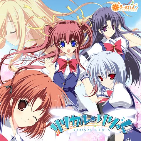 画像ギャラリー No.004のサムネイル画像 / 恋愛ADV「リリカル♪りりっく 〜恋愛ソーシャルノベル〜」がGREEで配信