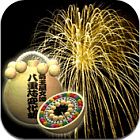 花火職人になろうPro