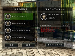 画像ギャラリー No.008のサムネイル画像 / PC不要のMMORPG「AVABEL ONLINE」は想像以上の快適さ。スマートフォン×MMORPGって,実はかなり相性がイイ?