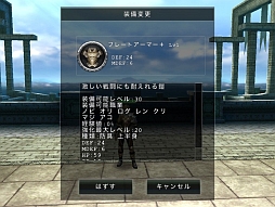 画像ギャラリー No.009のサムネイル画像 / PC不要のMMORPG「AVABEL ONLINE」は想像以上の快適さ。スマートフォン×MMORPGって,実はかなり相性がイイ?