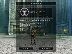 画像ギャラリー No.013のサムネイル画像 / PC不要のMMORPG「AVABEL ONLINE」は想像以上の快適さ。スマートフォン×MMORPGって,実はかなり相性がイイ?