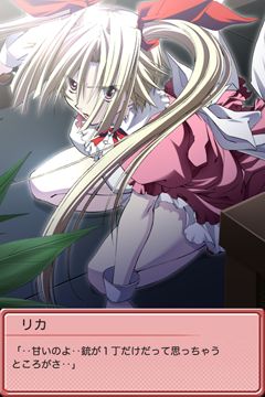 画像ギャラリー No.002のサムネイル画像 / 主人公は吸血鬼。恋愛アドベンチャーゲーム「ドラクリウス」がGREEで配信