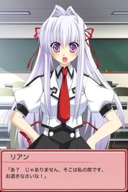 ドラクリウス〜吸血奇譚恋愛ノベル〜