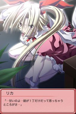 ドラクリウス〜吸血奇譚恋愛ノベル〜