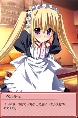 ドラクリウス〜吸血奇譚恋愛ノベル〜