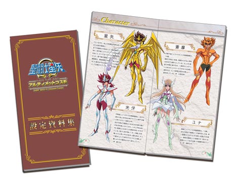 画像集#009のサムネイル/「聖闘士星矢Ω アルティメットコスモ」PV第2弾を公開。ゲーム内に収録される描き下ろしアニメーションの一部や,黄金聖闘士の戦いを確認しよう