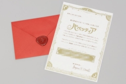 画像集#008のサムネイル/「パペッティア」の体験版が6月27日にPS Storeで配信。SCEから贈られてきたのは“魔法劇場からの招待状”