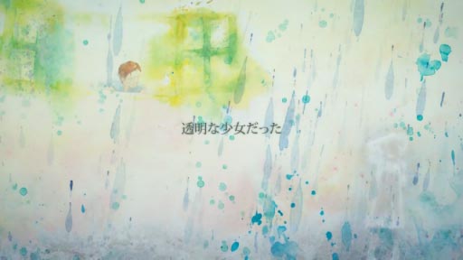 rainʲˡFirst Trailer-Japanese ver.-