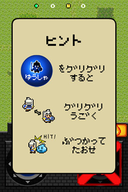 画像ギャラリー No.006のサムネイル画像 / 石化した魔女を守りながら勇者がひたすらがんばる！ iOS向けディフェンスゲーム「魔女と勇者」を紹介する「（ほぼ）日刊スマホゲーム通信」第36回 