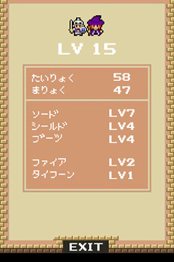 画像ギャラリー No.010のサムネイル画像 / 石化した魔女を守りながら勇者がひたすらがんばる！ iOS向けディフェンスゲーム「魔女と勇者」を紹介する「（ほぼ）日刊スマホゲーム通信」第36回 