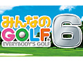 PS3版「みんなのGOLF 6」が11月22日発売。フルHD化や新モード実装などPS Vita版からの変更要素多数。もちろんPS Vitaとのクロスプレイに対応