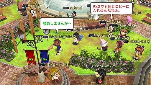 画像集#008のサムネイル/PS3版「みんなのGOLF 6」が11月22日発売。フルHD化や新モード実装などPS Vita版からの変更要素多数。もちろんPS Vitaとのクロスプレイに対応
