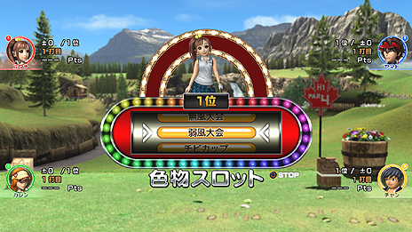 画像集#012のサムネイル/PS3版「みんなのGOLF 6」が11月22日発売。フルHD化や新モード実装などPS Vita版からの変更要素多数。もちろんPS Vitaとのクロスプレイに対応