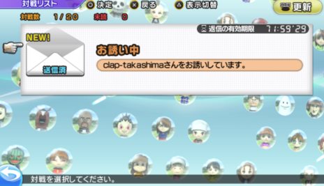 画像集#002のサムネイル/「みんなのGOLF 6」春の大型アップデートを本日実施。Vita版に新たな対戦方式「マルチ対戦モード」が登場