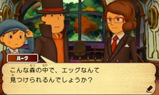 画像集#023のサムネイル/「レイトン教授と超文明Aの遺産」発売から1年間毎日ナゾが配信される「日刊ナゾ通信」やストーリー進行中に解き忘れたナゾを後から楽しめる「キート」を紹介