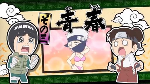 ģӡNARUTOݥʥȡݣӣġѥե 裲TVCM