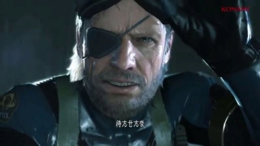 METAL GEAR SOLID GROUND ZEROES