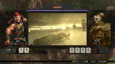 画像集#014のサムネイル/PS3/Wii U版「三國志12」中華統一のためには避けて通れない戦闘システムや,外交・内政など戦略の詳細が公開。PS3版のダウンロード販売も決定