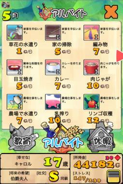 画像ギャラリー No.002のサムネイル画像 / 育成SLG「ポケットプリンセス Plus」が登場。エンディングは60種類以上